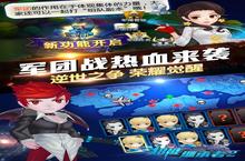 角色手游一个就够了 《超能继承者2》迎官方版紧急加开新服