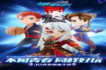 《<em>超能</em>继承者2》新服等你来战 官方最新版<em>超能</em>继承者2下载一并送上