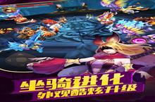 《太极熊猫2》新服终于来了 新老玩家迎全新版共享多重礼包