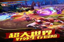 《太极熊猫2》新服终于来了 新老玩家迎全新版共享多重福利