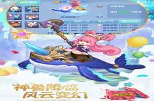 《星辰奇缘》万人排队盛极一时 2023年03月04日开新服迎大佬回归