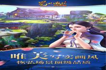 《蜀山战纪》好玩吗 蜀山战纪玩法图文简介