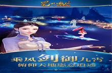 《蜀山战纪》万人排队盛极一时 2023年01月21日开新服迎<em>大</em>佬回归