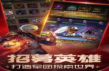 《魔法无敌》万人排队盛极一时 2022年12月30日开新服迎大佬回归