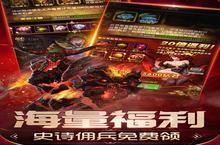 策略手游一个就够了 《魔法无敌》迎官方最新版紧急加开新服