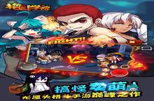 《<em>格斗</em><em>学院</em>》好玩吗 <em>格斗</em><em>学院</em>玩法图文简介