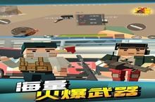 <em>吃鸡</em>战场枪战安卓下载 2022最新版官方<em>吃鸡</em>战场枪战下载地址整理分享