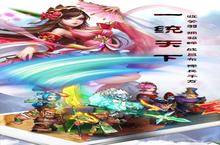 策略手游一个就够了 《乱轰三国志》迎官方版紧急加开新服