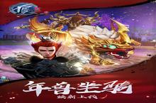 《<em>不良</em><em>人</em>2》官方版今日隆重更新 开启新服<em>礼包</em>共襄盛举
