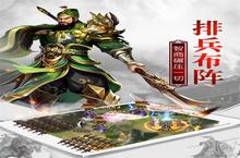 大佬入坑看新服 《权御三国》新服开启 全新版下载奉上