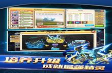 《战斗吧！精灵》万人排队盛极一时 2023年09月24日开新服迎大佬回归