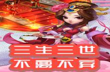 下载官方最新版《仙灵外传》领礼包 2023年12月29日开新服创角享福利