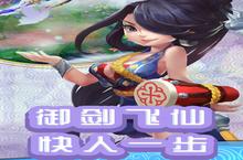 《仙灵外传》新服终于来了 新老玩家迎官方最新版共享多重大礼包