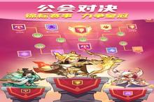 《放置奇兵》新服终于来了 新老玩家迎官方最新版共享多重礼遇