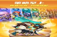 放置奇兵又开新服 最新版下载等你来挑战