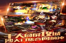 《烈焰龙城》新服2023年03月31日开启 下载全新版《烈焰龙城》专享新服礼包