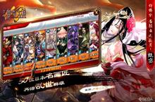《三国志大战》新服2023年03月10日开启 下载全新版《三国志大战》专享新服<em>礼包</em>