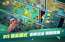《放学<em>别跑</em>》万人新服紧急新开 更新官方最新版领取特权礼遇