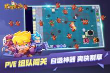 《放学<em>别跑</em>》又双叒开新服 小伙伴们一起来下载吧