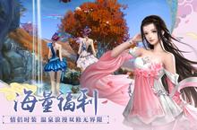下载最新<em>版</em>《百战天下》领礼包 2023年03月08日开新服入驻享福利