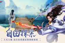 《百战天下》官方最新版今日隆重更新 开启新服大礼包共襄盛举