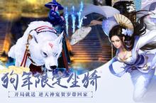 《百战天下》海量大礼包等你来战 新版本百战天下下载一并送上