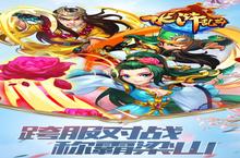 《水浒乱斗》2023年08月10日新服开启公告 新版本下载恭迎体验
