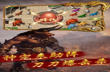 《暮影战神》新服终于来了 新老玩家迎官方最新版共享多重<em>大</em>礼包