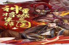 《<em>城池</em><em>攻<em>坚战</em></em>》全新版下载人气爆棚 今日紧急加推新服