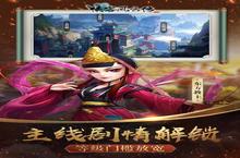 角色手游一个就够了 《侠客风云传online》迎官方最新<em>版</em>紧急加开新服