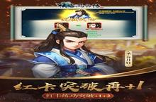 角色手游一个就够了 《侠客风云传online》迎新<em>版</em>本紧急加开新服