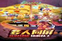 《道可道之凡人修仙》新服终于来了 新老玩家迎官方最新版共享多重大<em>礼包</em>