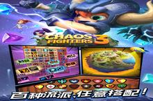 《乱斗堂3》新服2023年11月21日开启 下载全新版《乱斗堂3》专享新服<em>礼包</em>