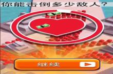 《打狙我贼溜》好玩吗 打狙我贼溜玩法图文简介