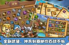 《塔防之光》新服终于来了 新老玩家迎官方最新版共享多重<em>大</em>礼包