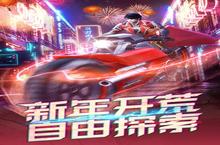 《文明曙光》万人排队盛极一时 2023年07月15日开新服迎大佬回归