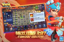 《<em>梦<em>塔防</em></em>》好玩吗 <em>梦<em>塔防</em></em>玩法图文简介