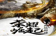 《烈焰武尊》好玩吗 烈焰武尊玩法图文简介