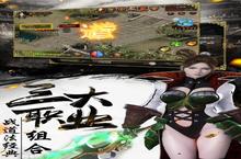 《烈焰武尊》万人排队盛极一时 2024年01月09日开新服迎<em>大</em>佬回归