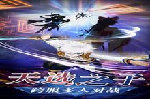 <em>忍者</em>大乱斗安卓下载 2022最新版官方<em>忍者</em>大乱斗下载地址整理分享
