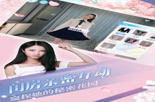 《心动回忆》新<em>服</em>2024年06月08日开启 下载全新版《心动回忆》专享新<em>服</em>礼包