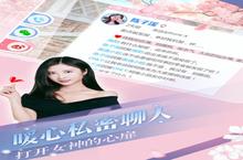 下载官方最新版《<em>心动</em>回忆》领礼包 2023年03月04日开新服创角享福利