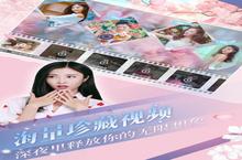 《心动<em>回忆</em>》新服隆重开启 下载全新版心动<em>回忆</em>迎接新征程