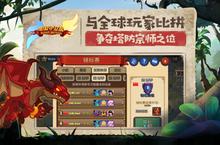 《帝国守卫战》超火新服官方最新版开启 下载官方最新版迎风起航