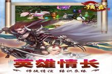《预言世界》万人排队盛极一时 2023年01月22日开新服迎大佬回归