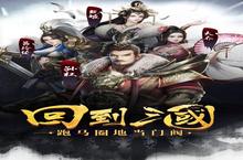 《烽火十八州》新服隆重开启 下载官方最新<em>版</em>烽火十八州迎接新征程