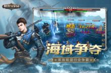 策略手游一个就够了 《航海与家园》迎最新版紧急加开新服