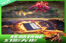 下载最新版《龙皇传说》领礼包 2023年09月19日开新服入驻享福利