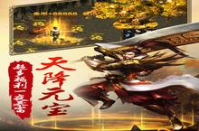 《屠龙战》超火新服官方最新版开启 下载官方最新版迎风起航