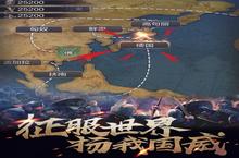 《华夏英雄传》官方最新版今日隆重更新 开启新服大礼包共襄盛举
